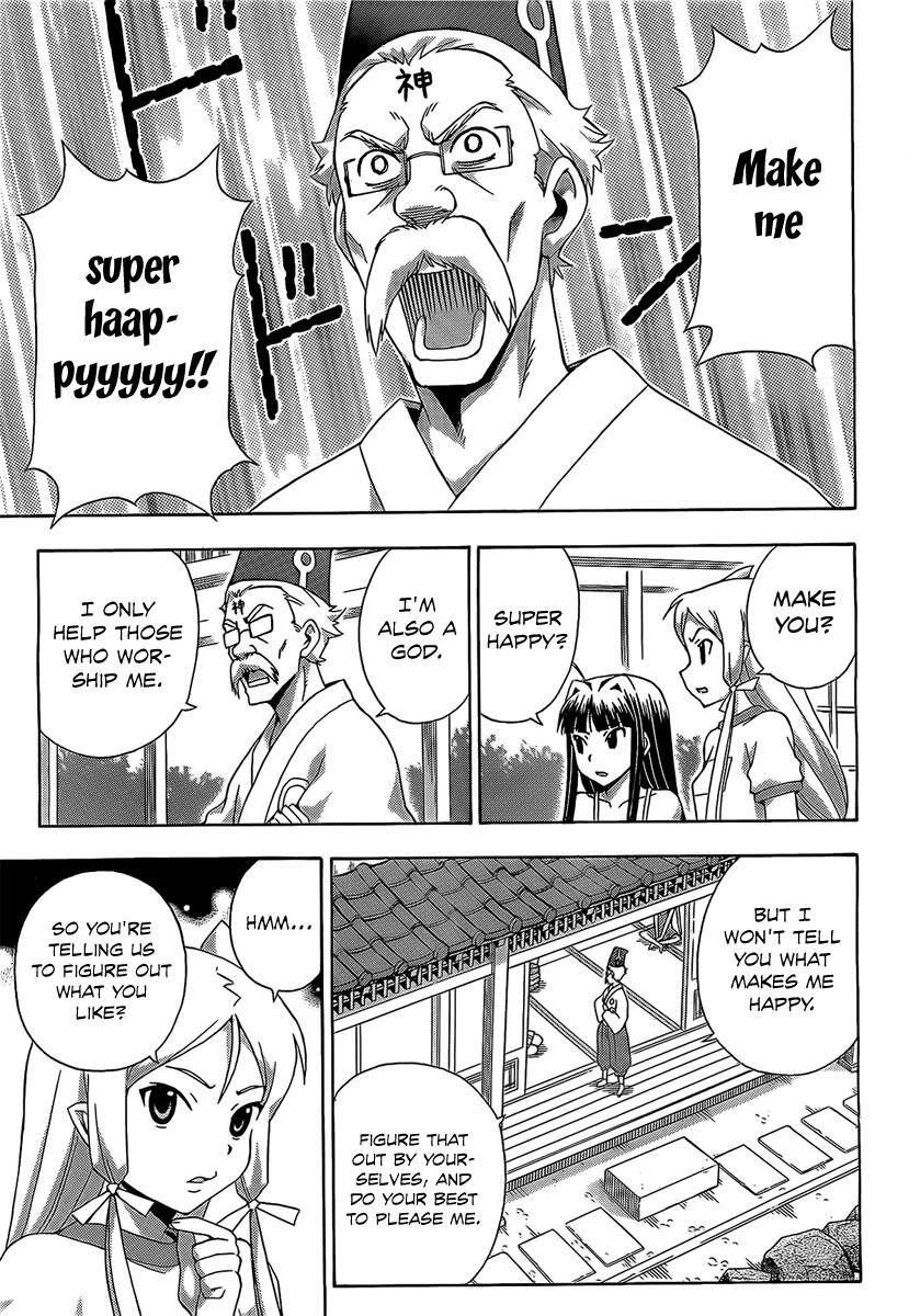 Read Kami Sen Manga Online