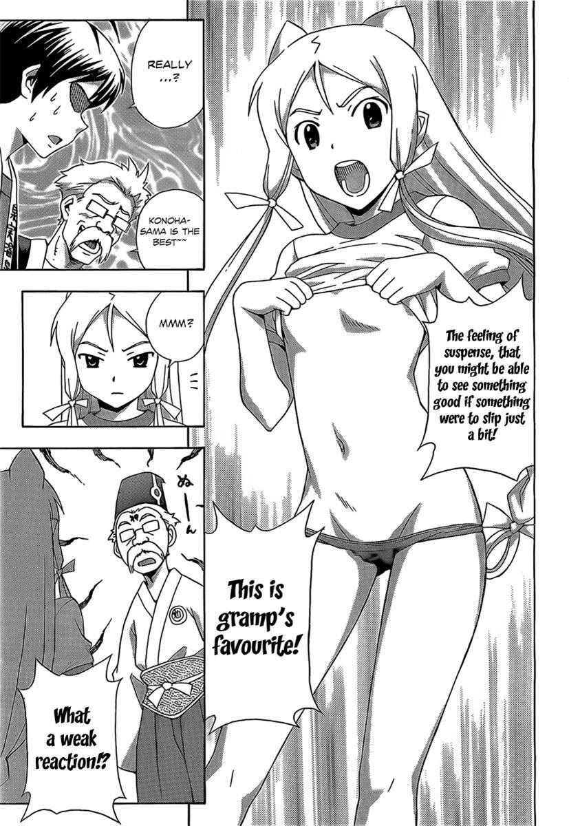 Read Kami Sen Manga Online