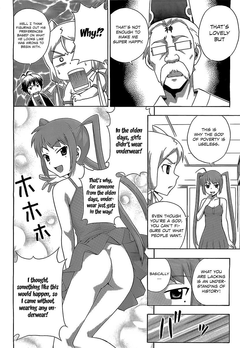 Read Kami Sen Manga Online