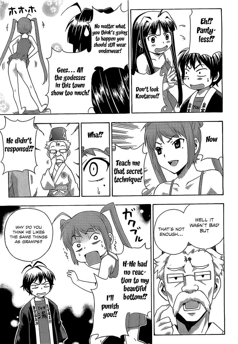 Read Kami Sen Manga Online