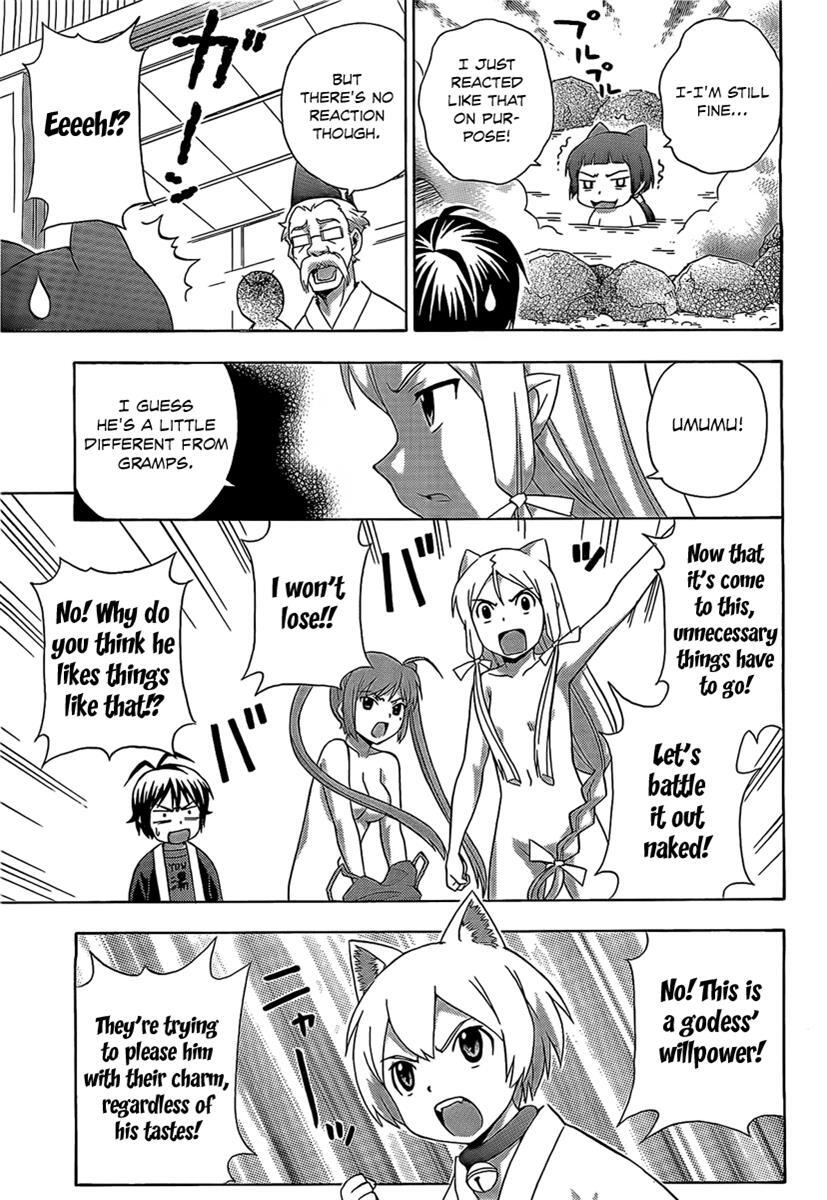 Read Kami Sen Manga Online