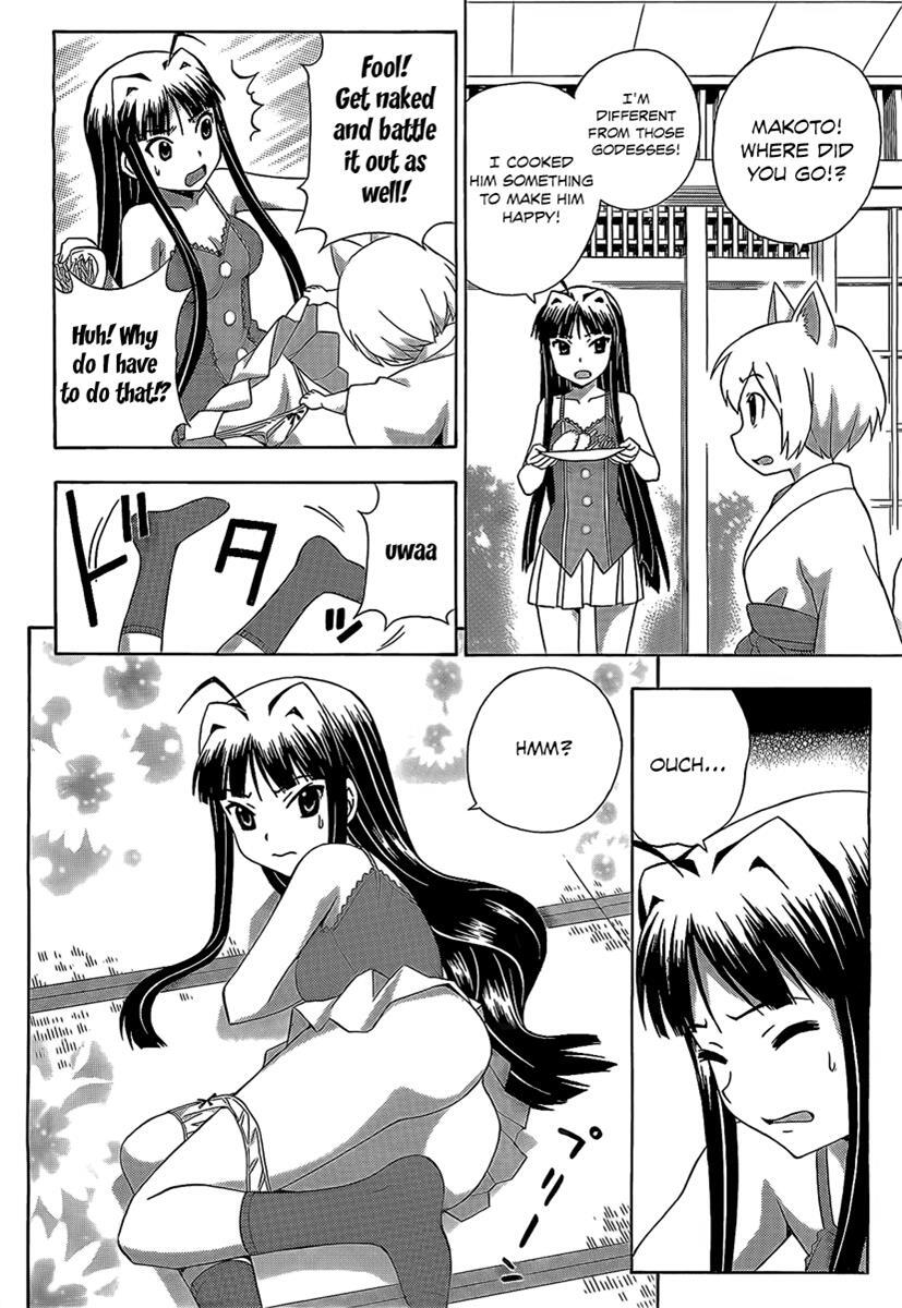 Read Kami Sen Manga Online