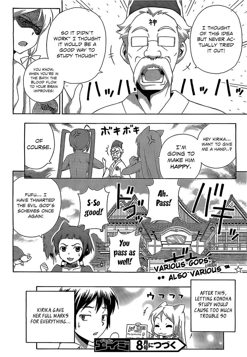 Read Kami Sen Manga Online