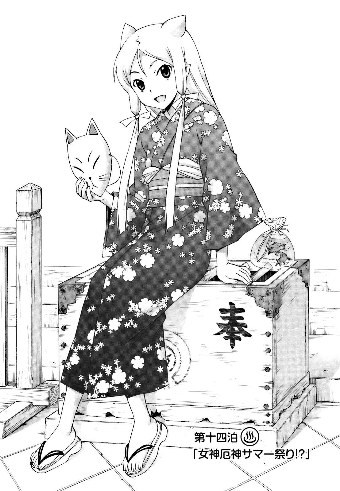 Read Kami Sen Manga Online