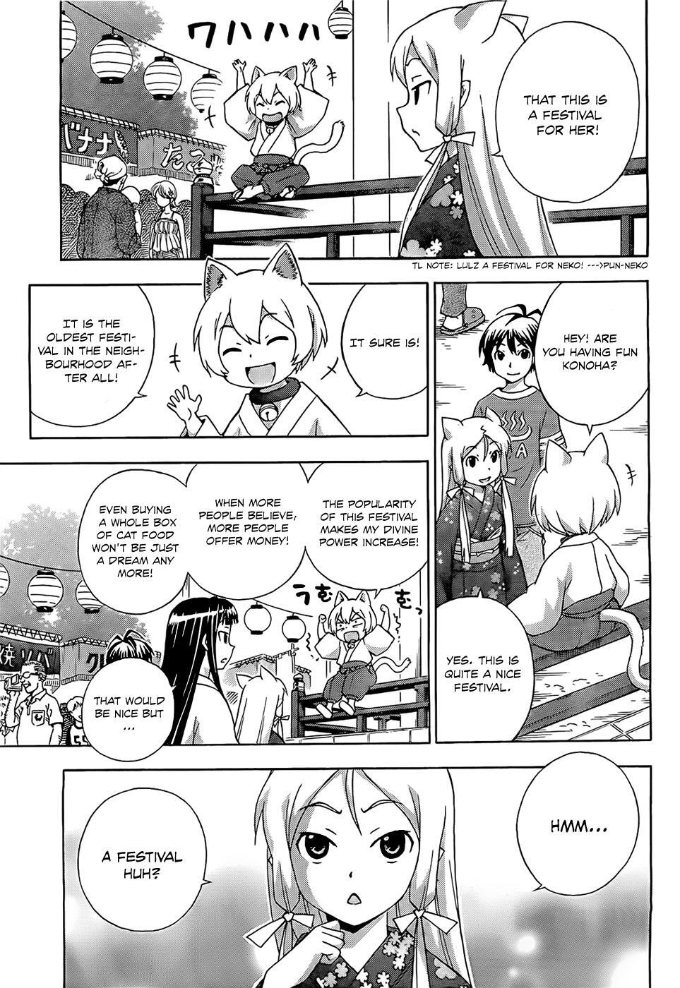 Read Kami Sen Manga Online
