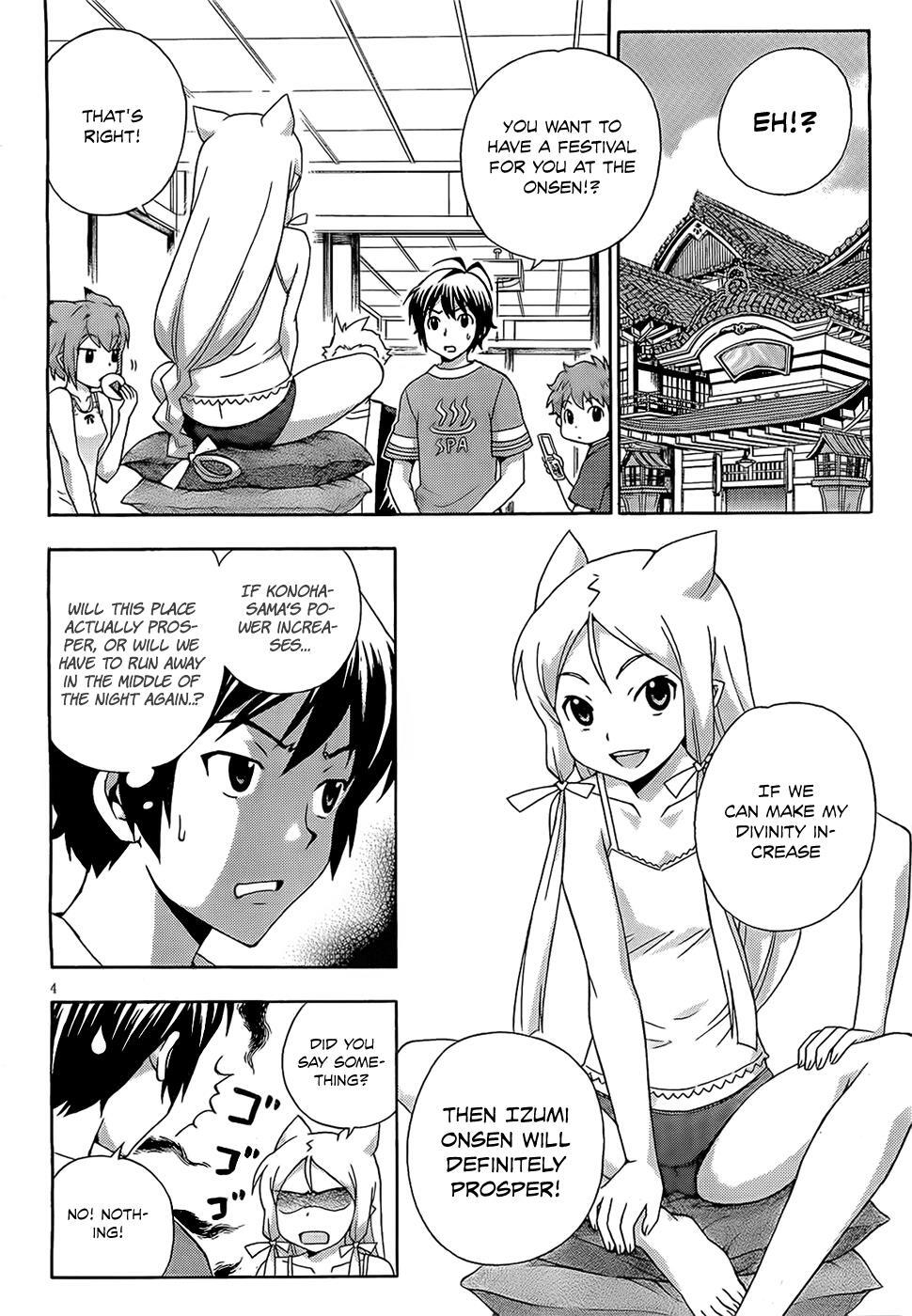 Read Kami Sen Manga Online
