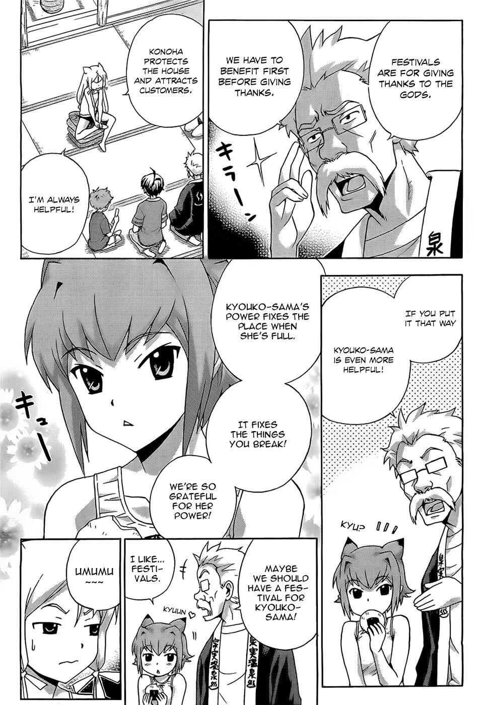 Read Kami Sen Manga Online