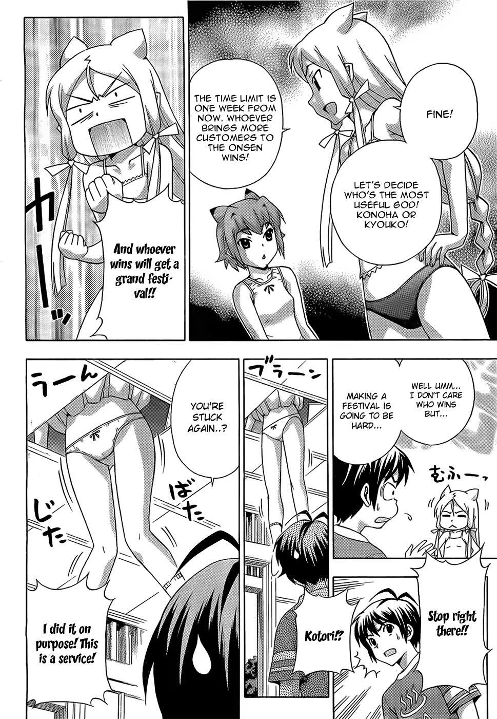Read Kami Sen Manga Online