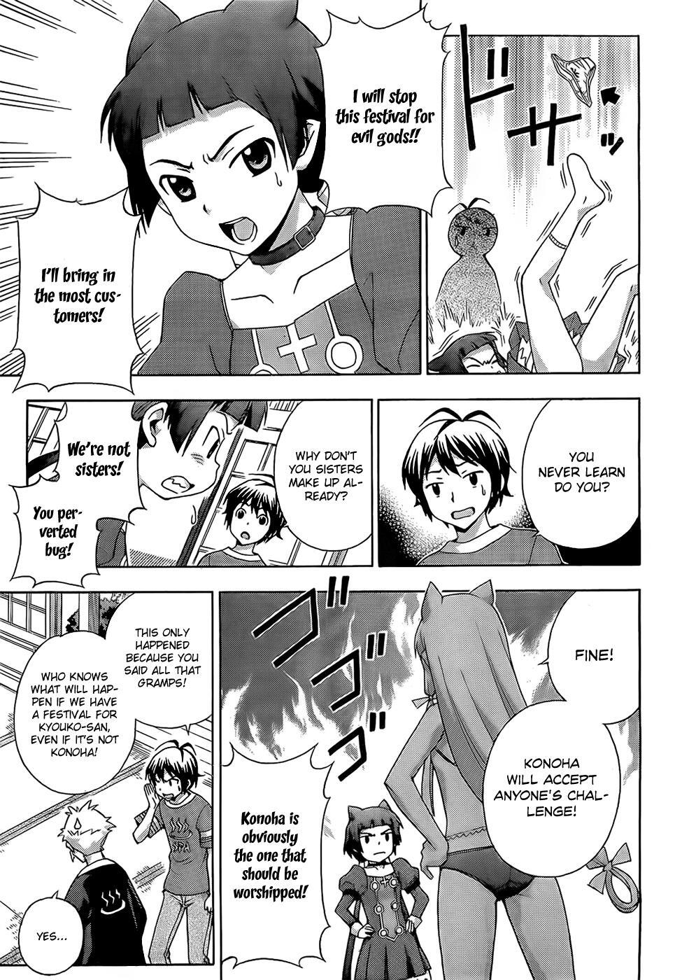 Read Kami Sen Manga Online