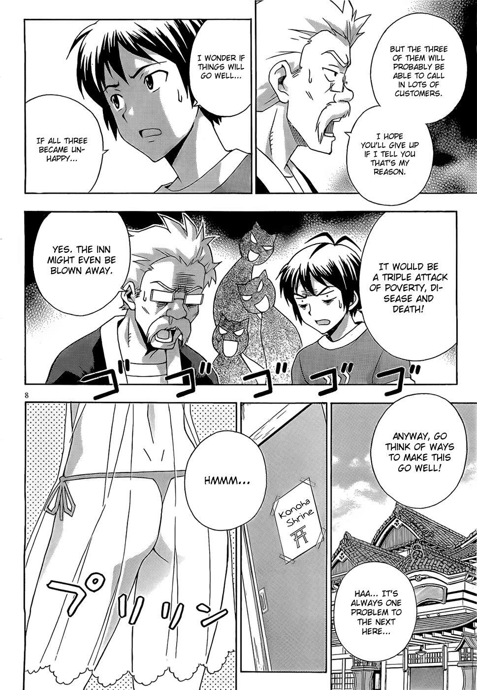 Read Kami Sen Manga Online
