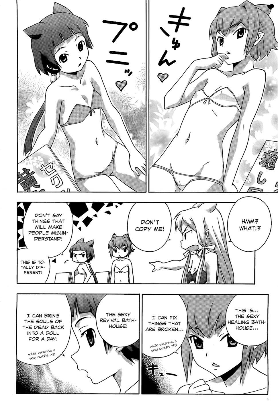 Read Kami Sen Manga Online