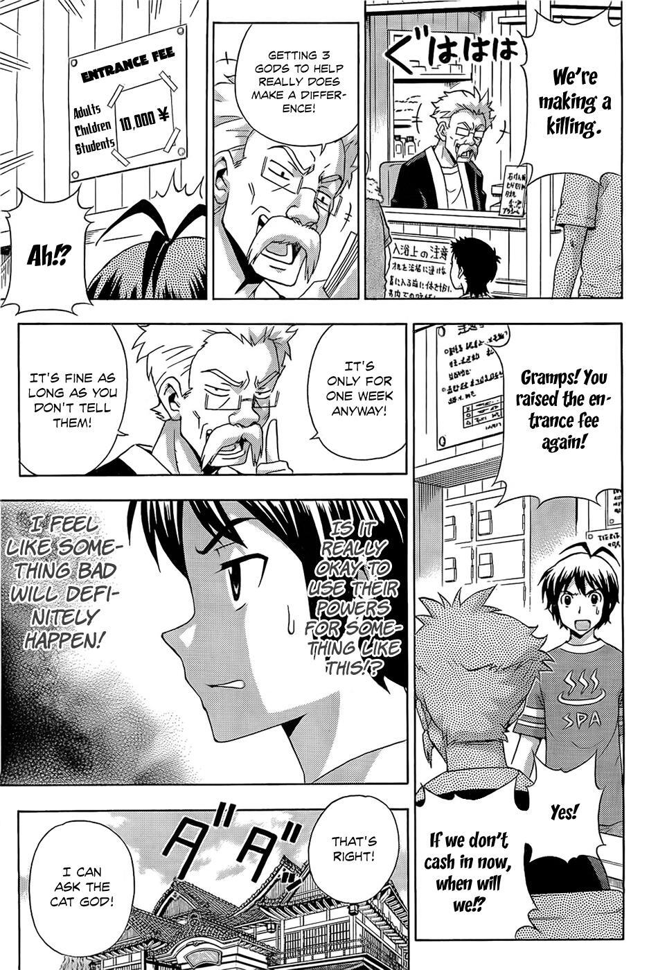 Read Kami Sen Manga Online