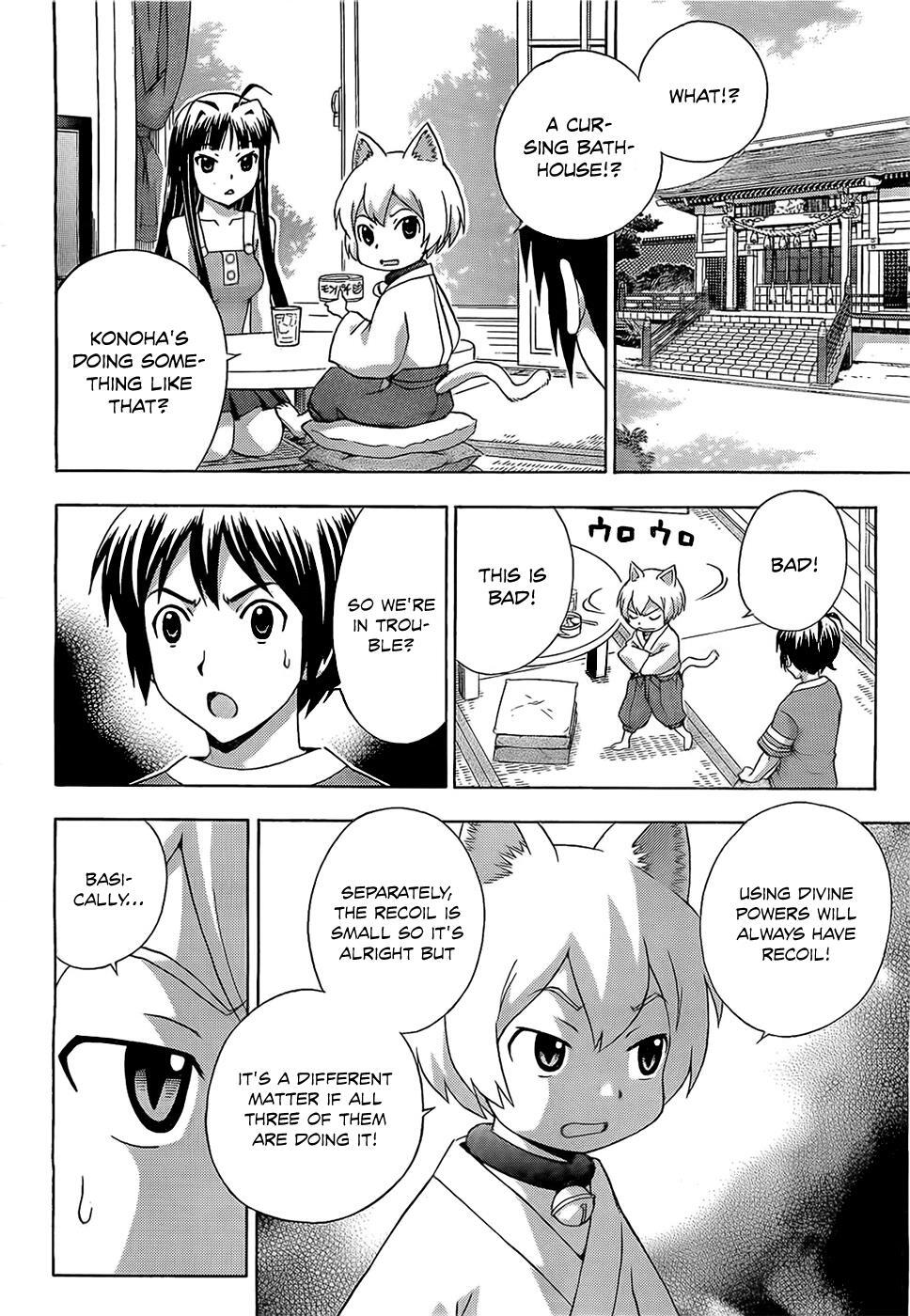 Read Kami Sen Manga Online