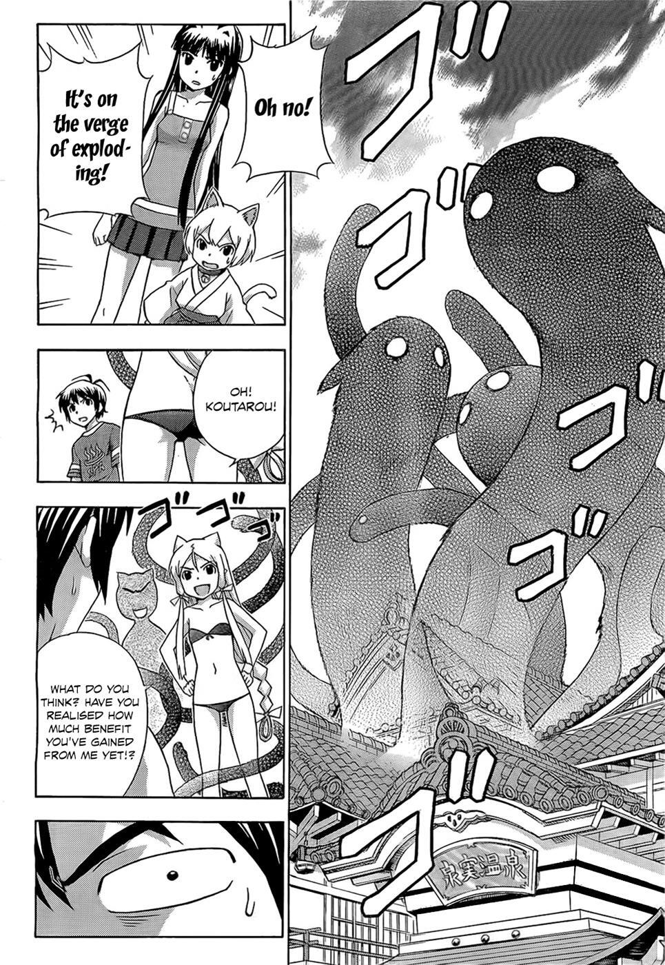 Read Kami Sen Manga Online
