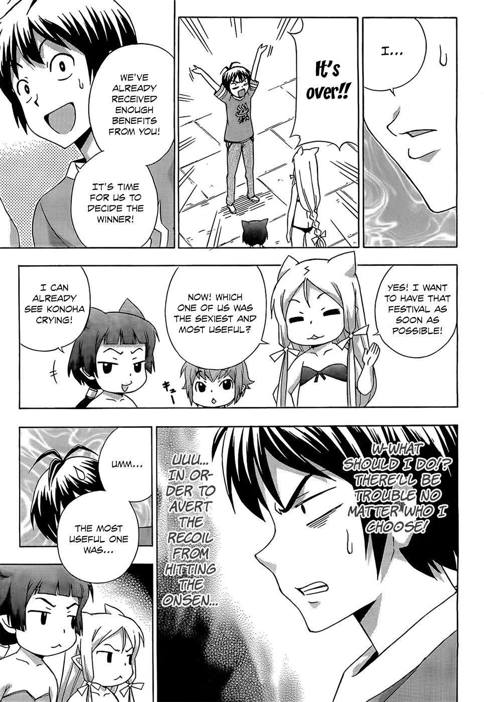 Read Kami Sen Manga Online