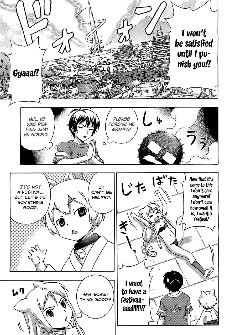 Read Kami Sen Manga Online