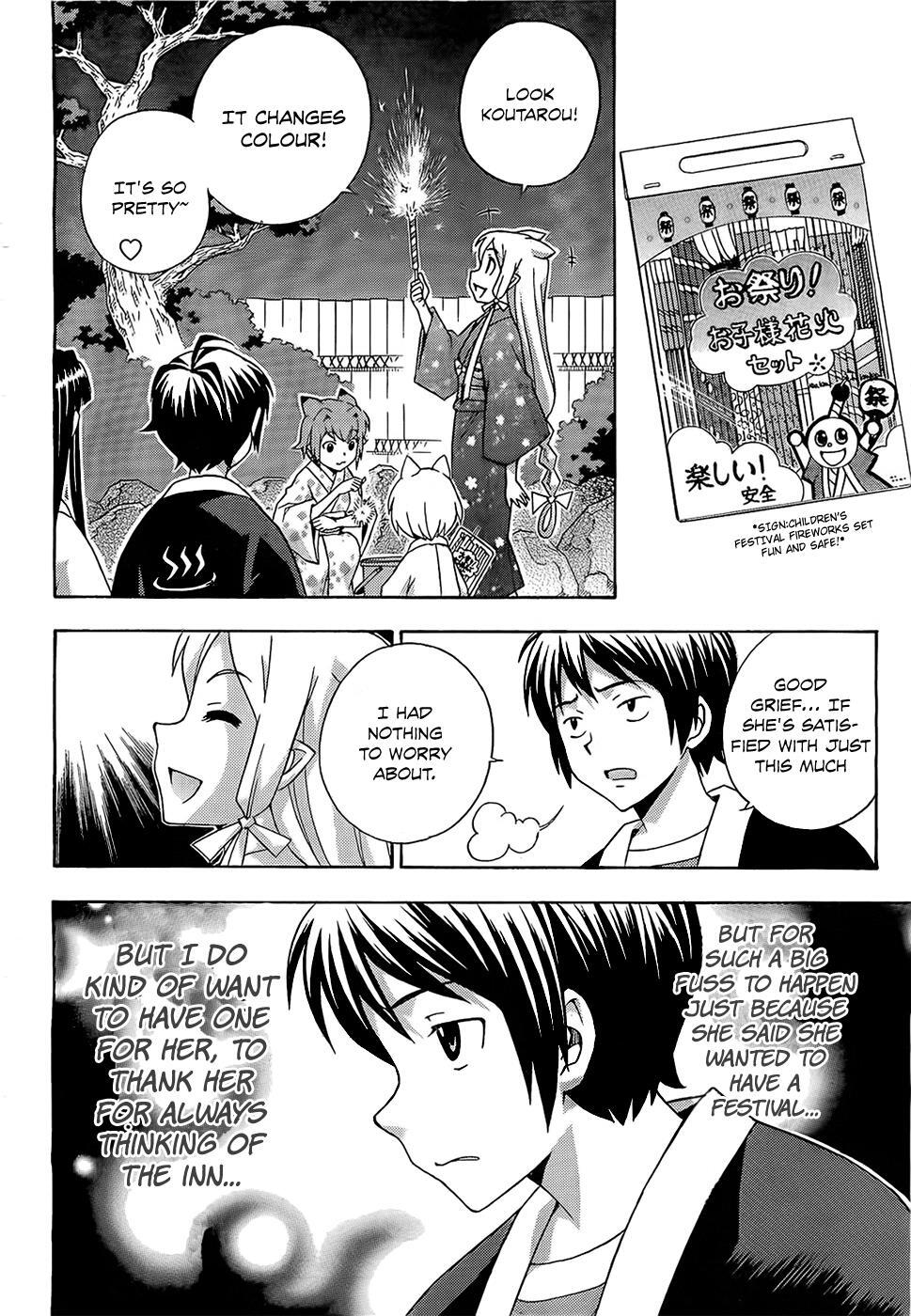 Read Kami Sen Manga Online