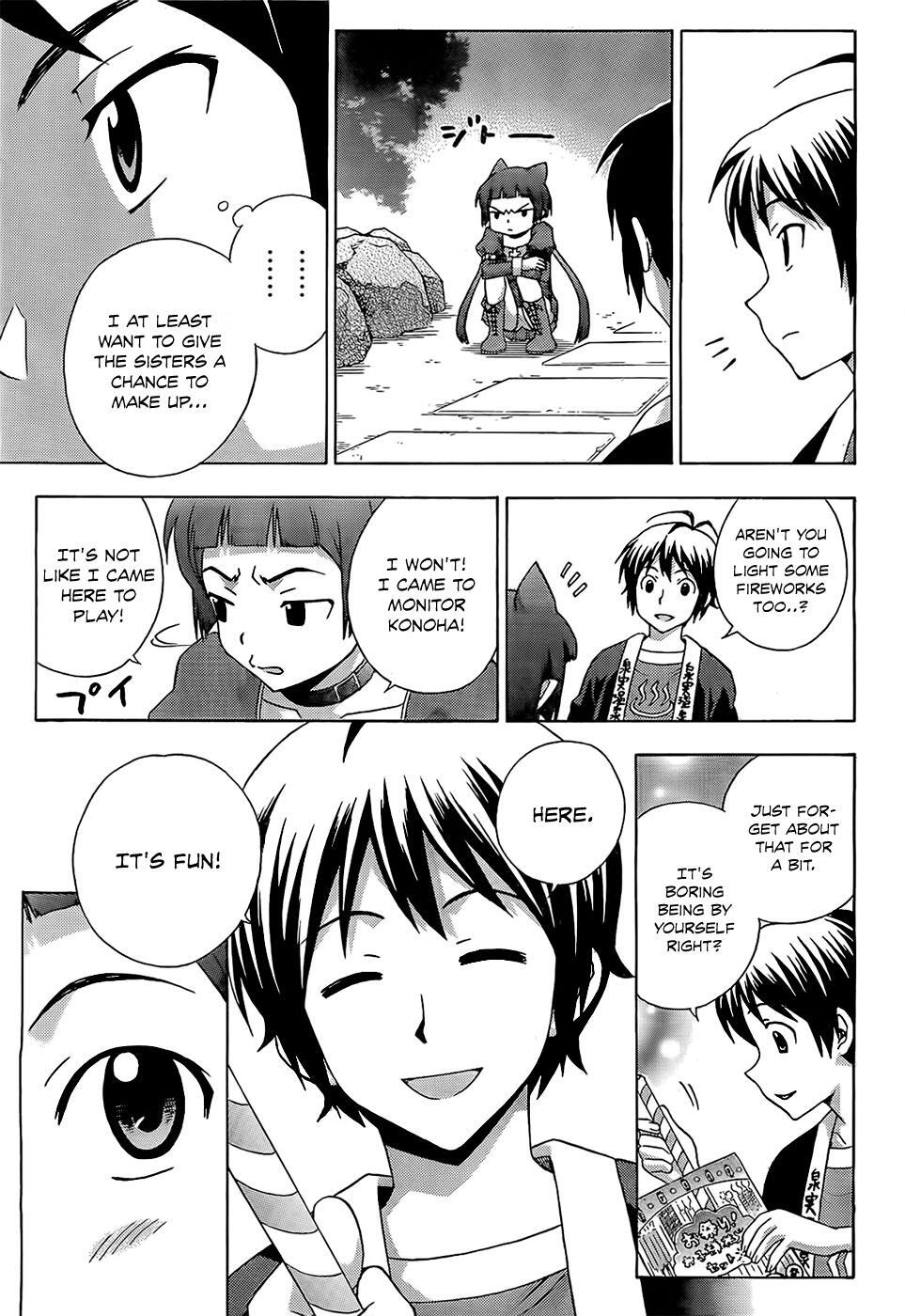 Read Kami Sen Manga Online
