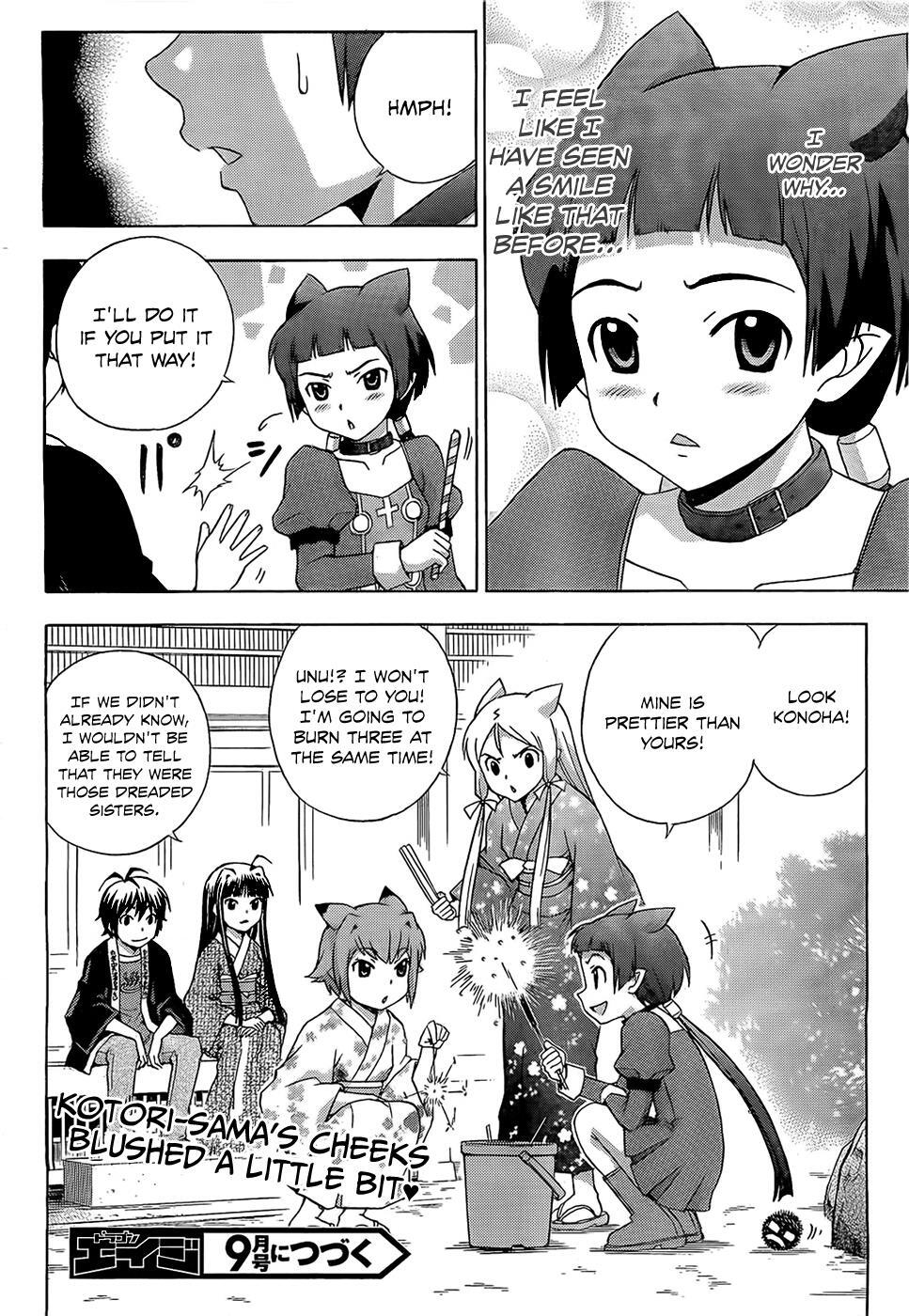 Read Kami Sen Manga Online