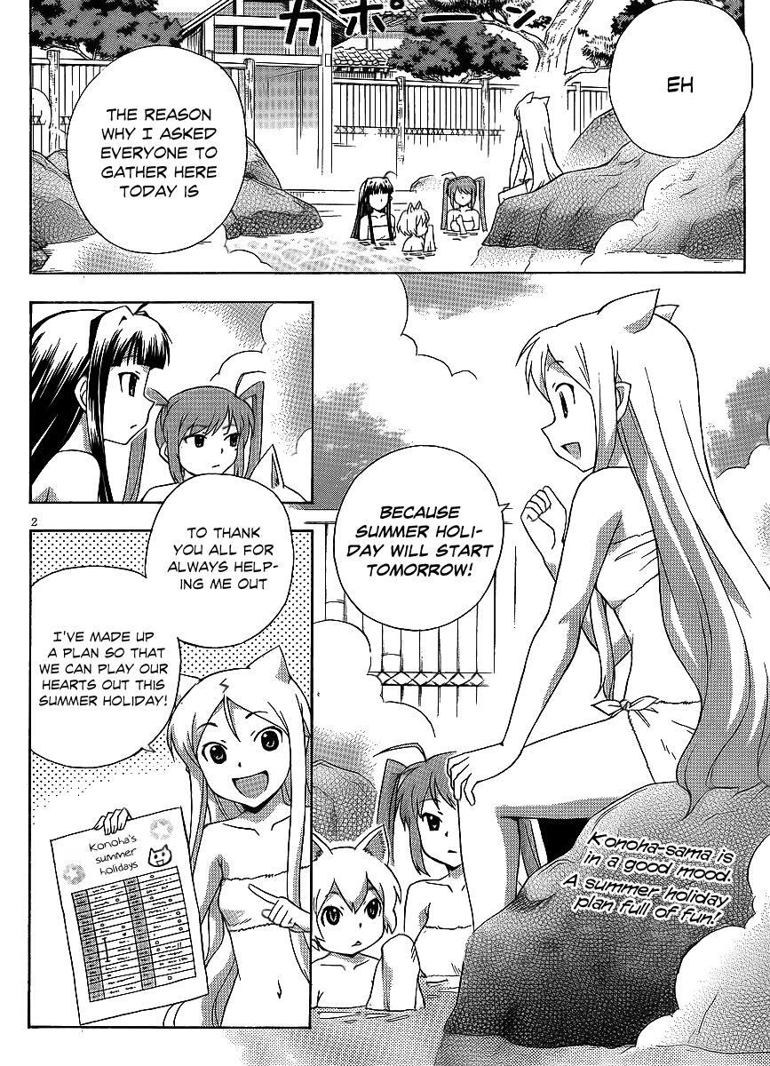 Read Kami Sen Manga Online
