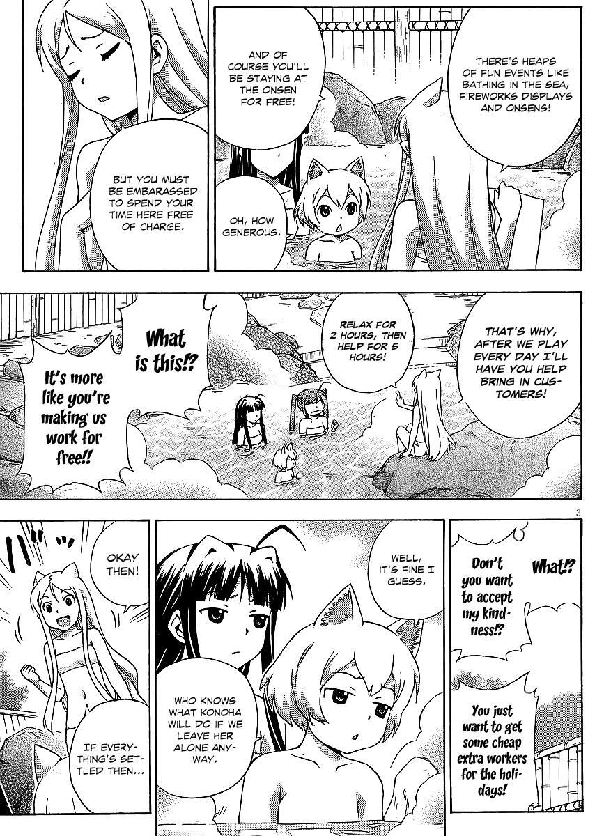 Read Kami Sen Manga Online