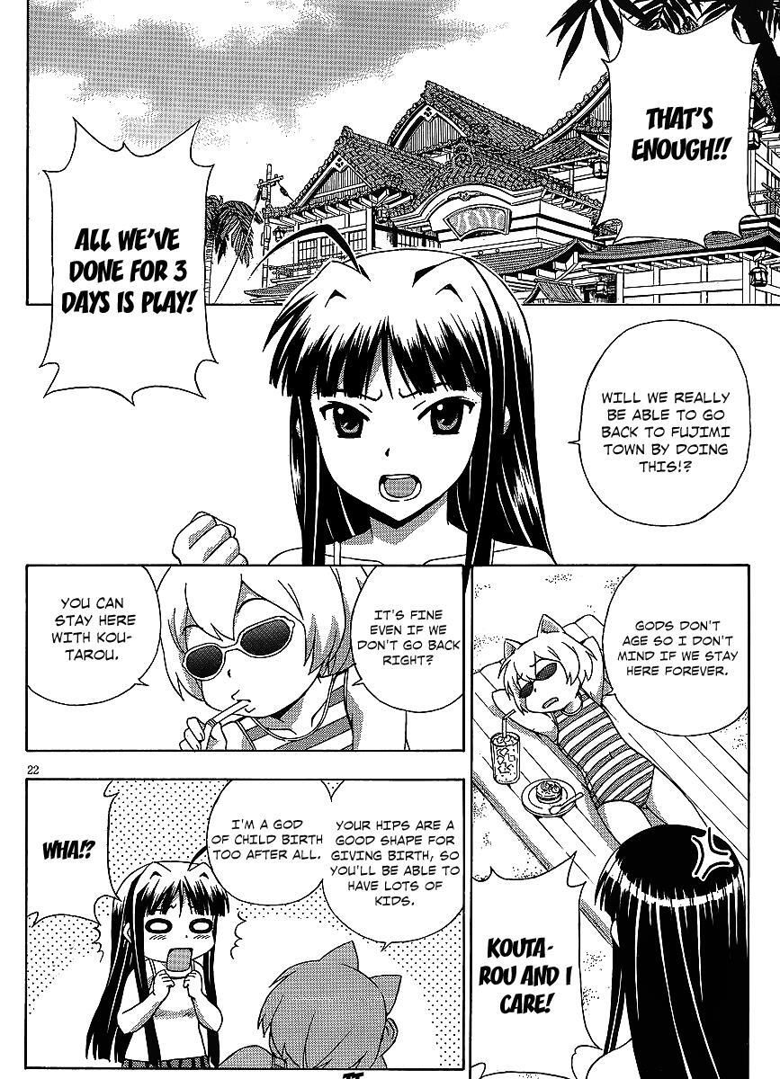 Read Kami Sen Manga Online