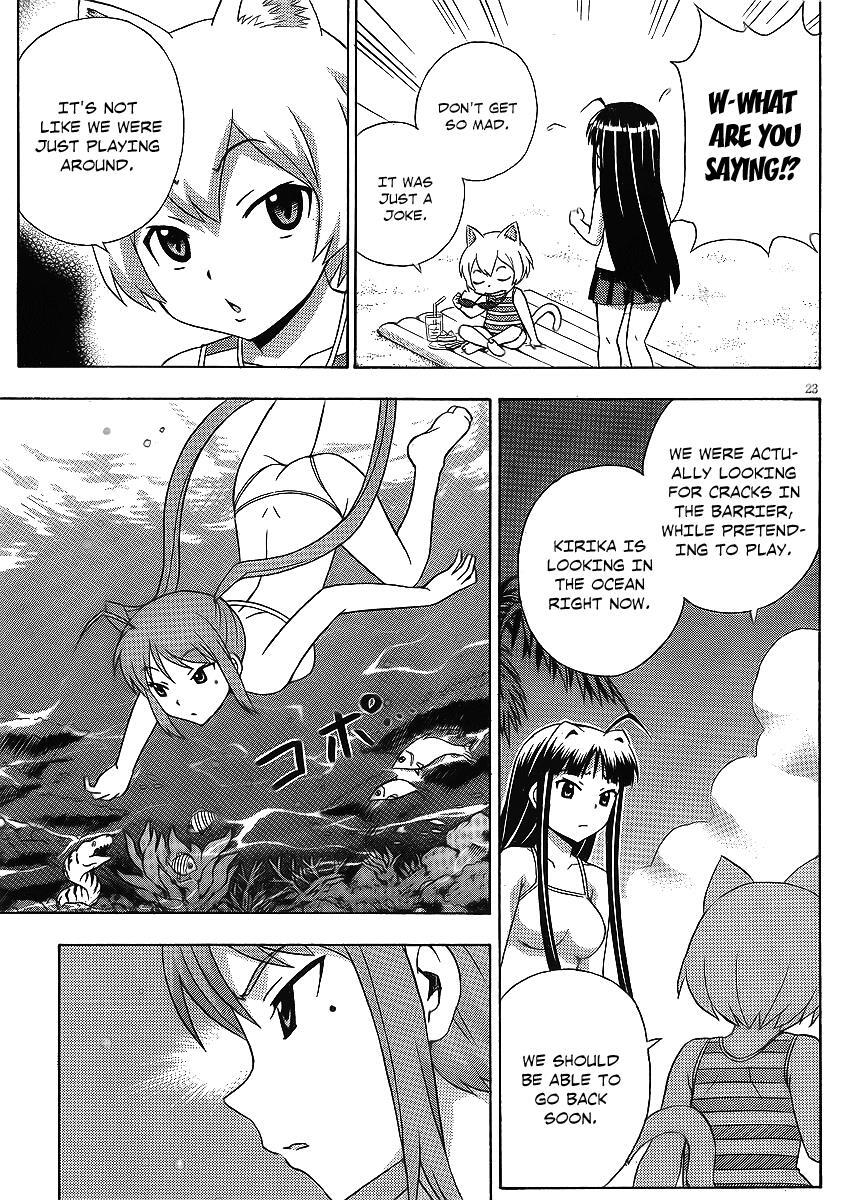 Read Kami Sen Manga Online