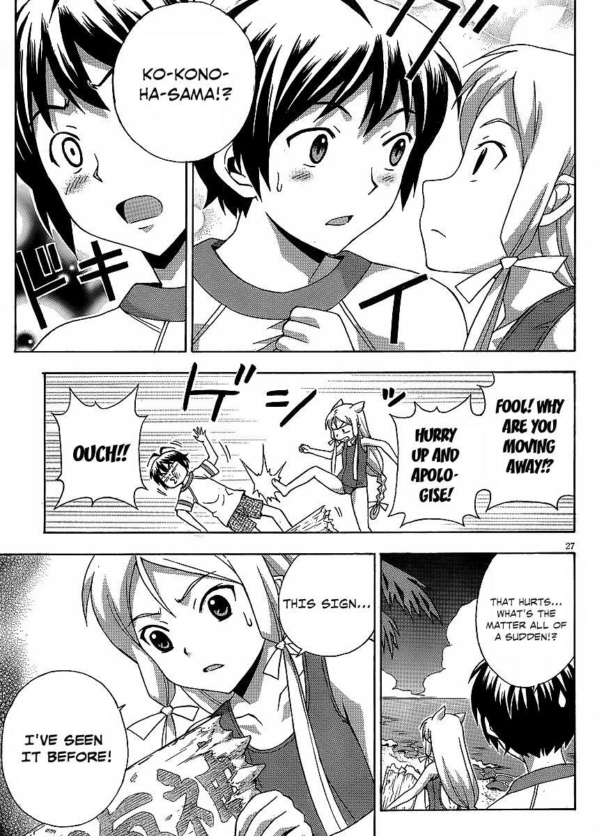 Read Kami Sen Manga Online