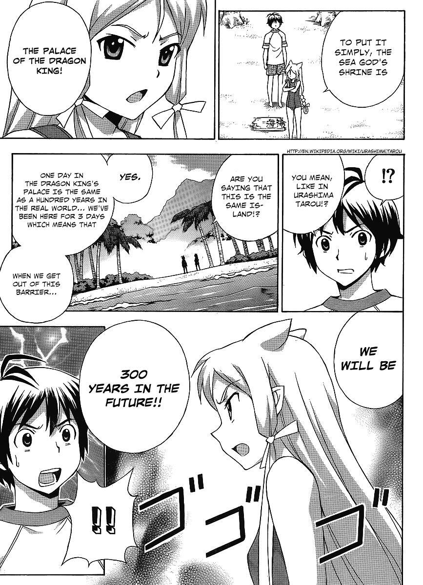 Read Kami Sen Manga Online