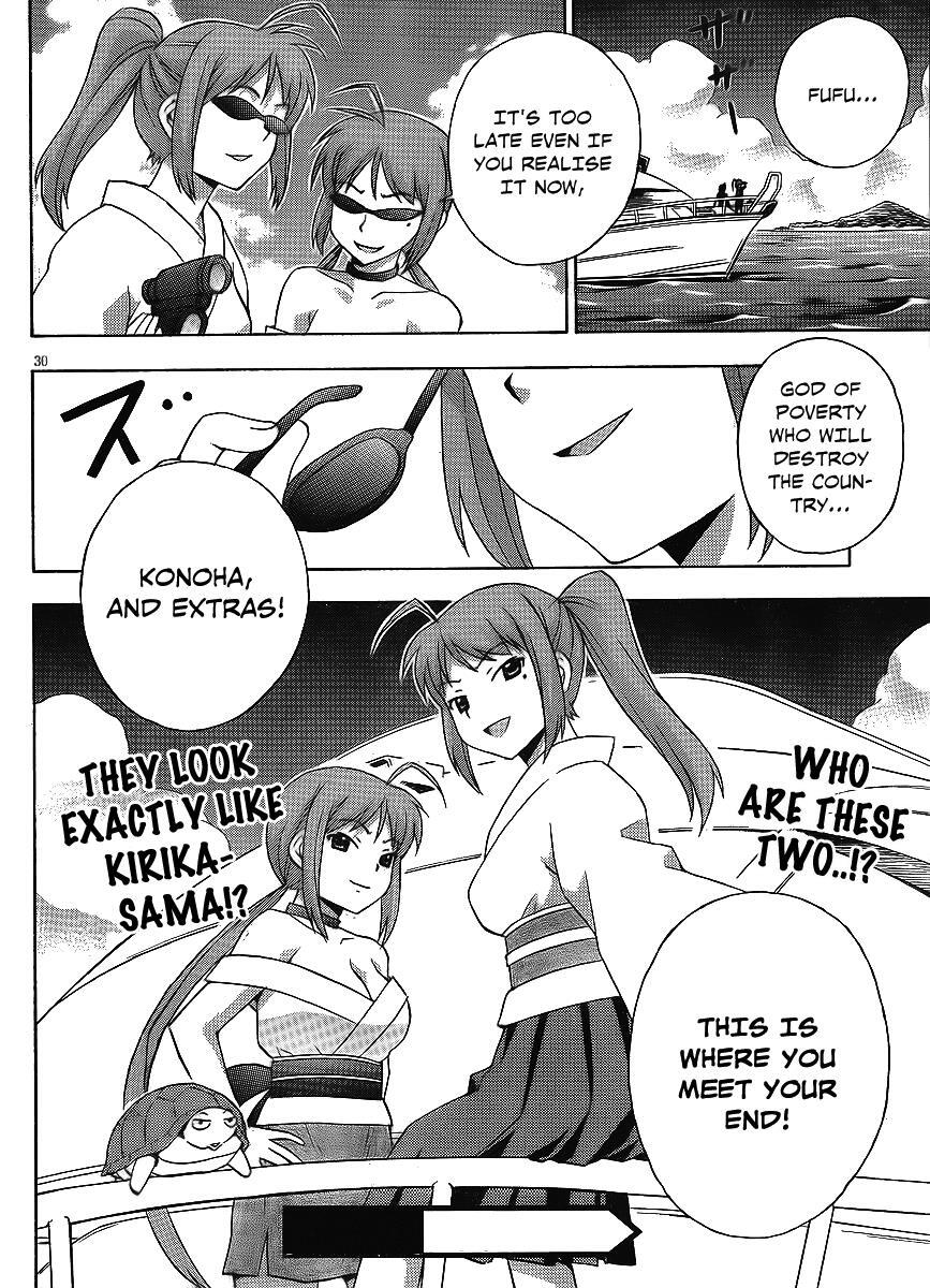 Read Kami Sen Manga Online