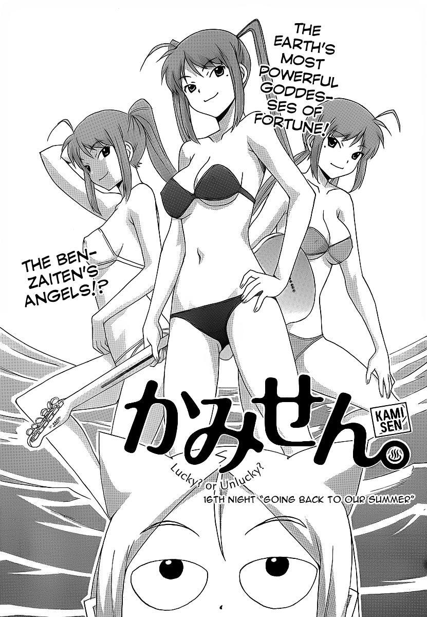 Read Kami Sen Manga Online