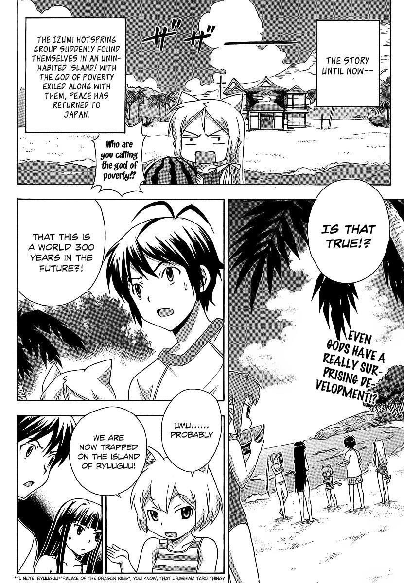 Read Kami Sen Manga Online