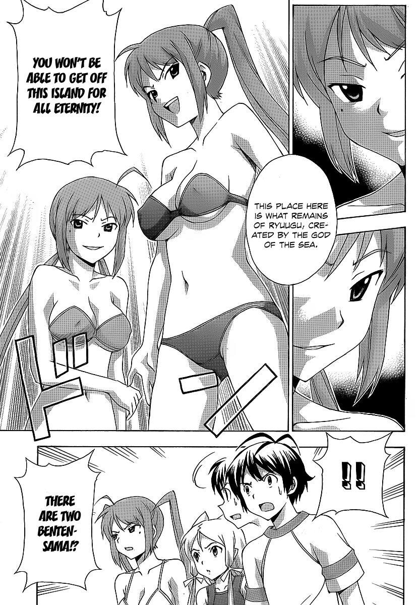 Read Kami Sen Manga Online