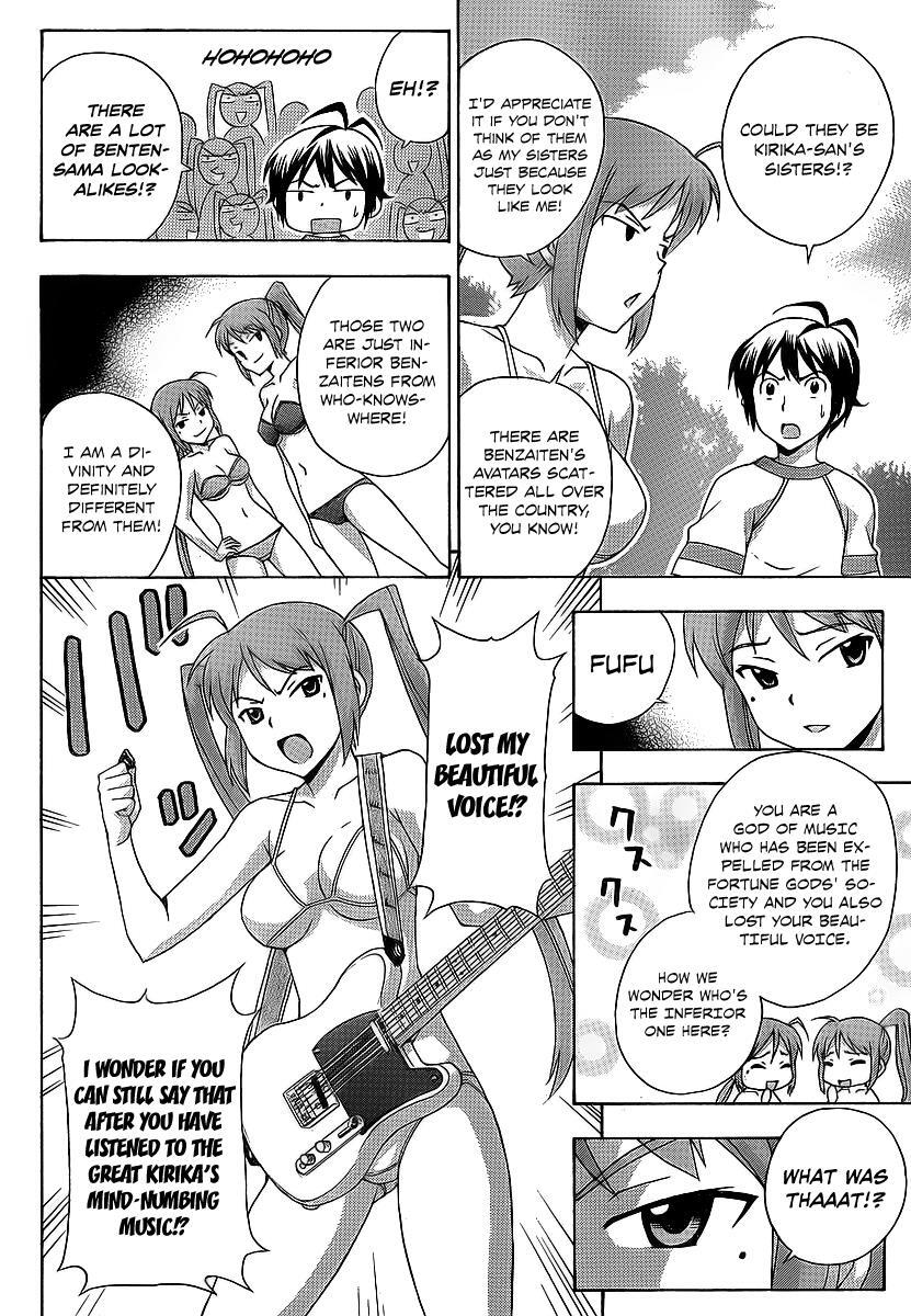 Read Kami Sen Manga Online