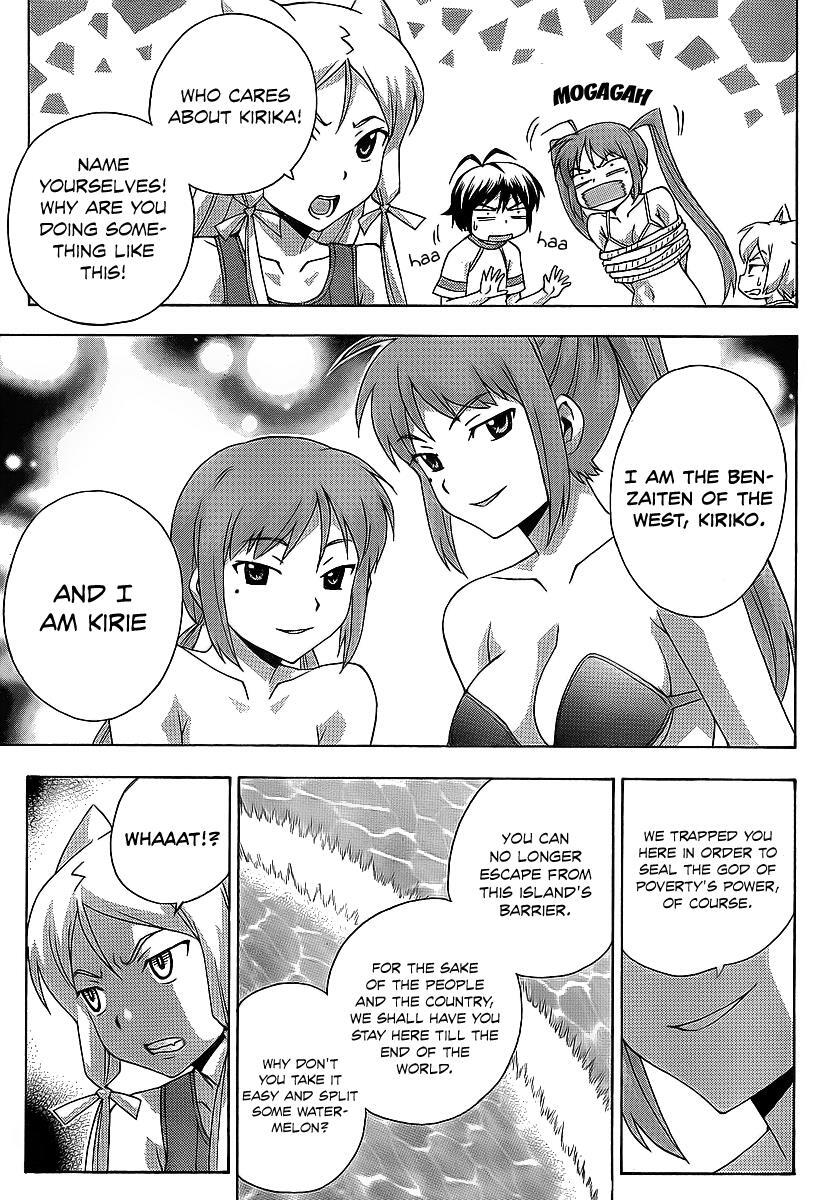 Read Kami Sen Manga Online