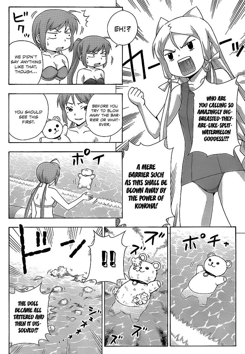 Read Kami Sen Manga Online