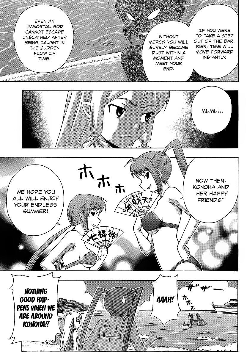 Read Kami Sen Manga Online