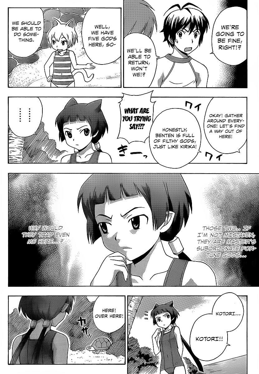 Read Kami Sen Manga Online