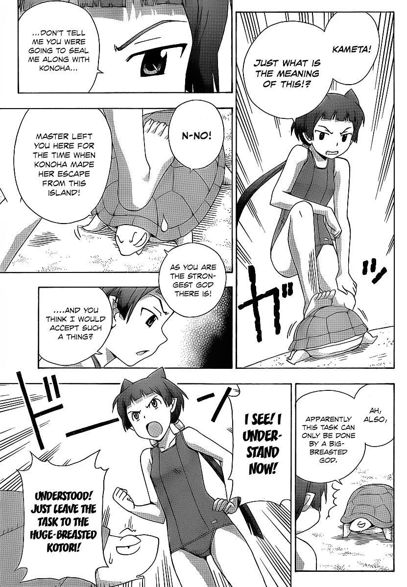 Read Kami Sen Manga Online