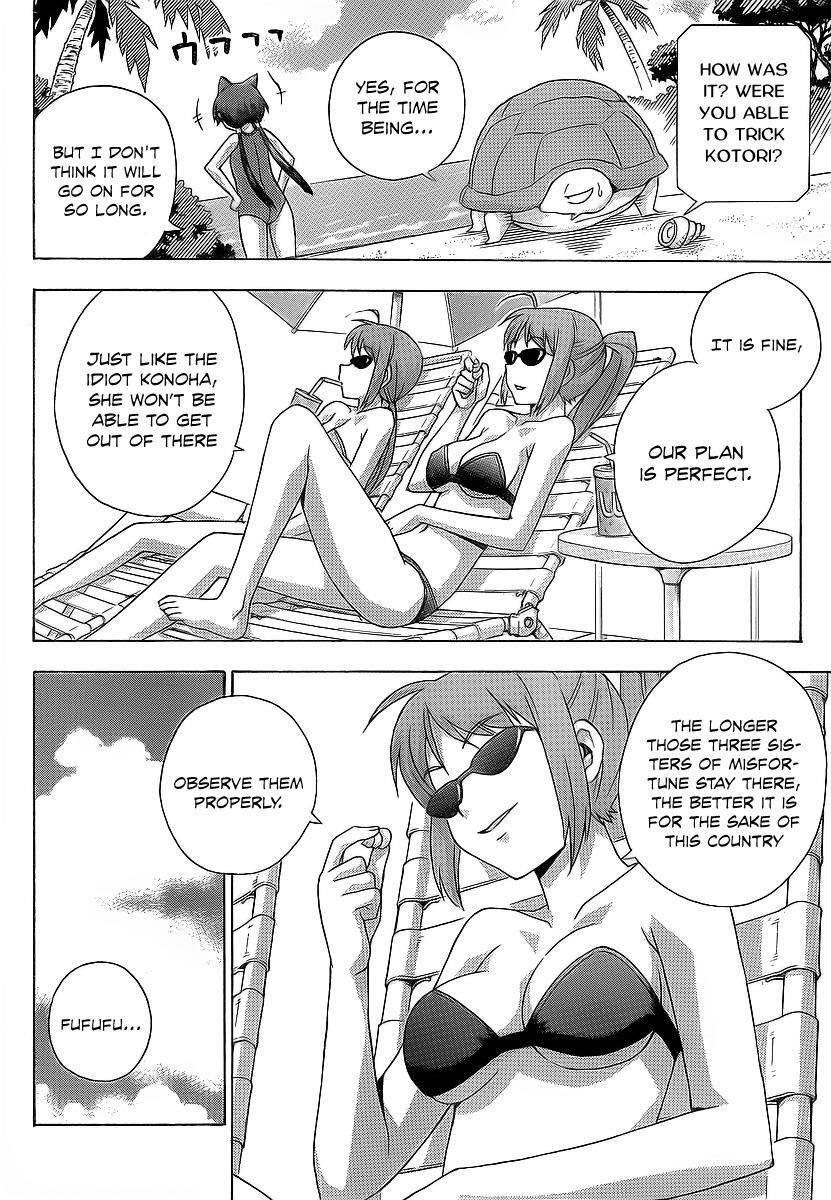 Read Kami Sen Manga Online