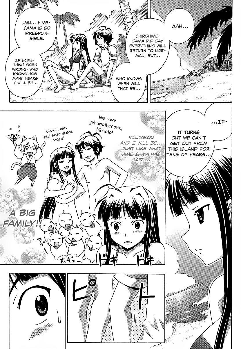 Read Kami Sen Manga Online