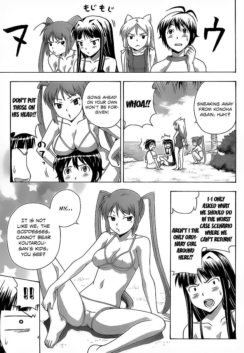 Read Kami Sen Manga Online