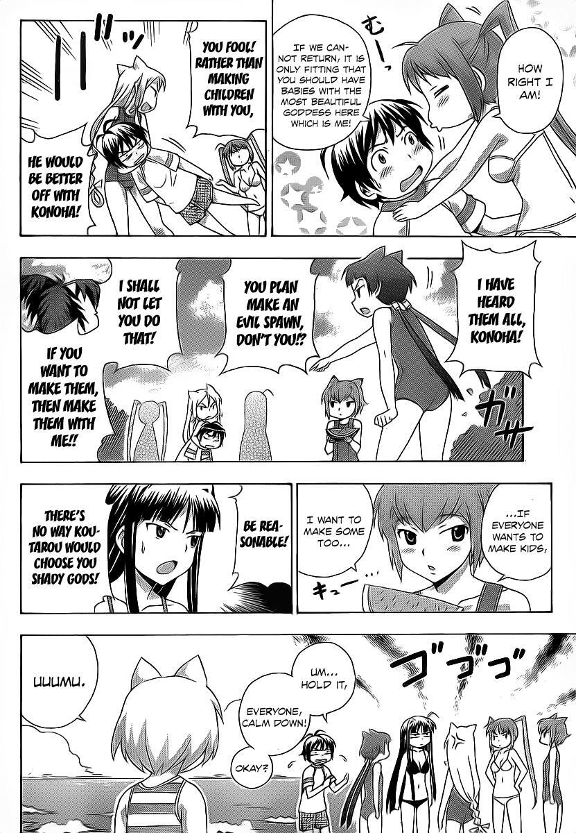 Read Kami Sen Manga Online