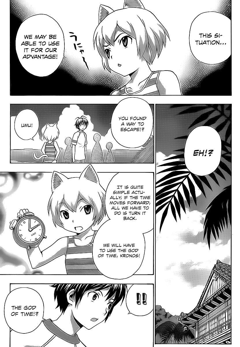Read Kami Sen Manga Online