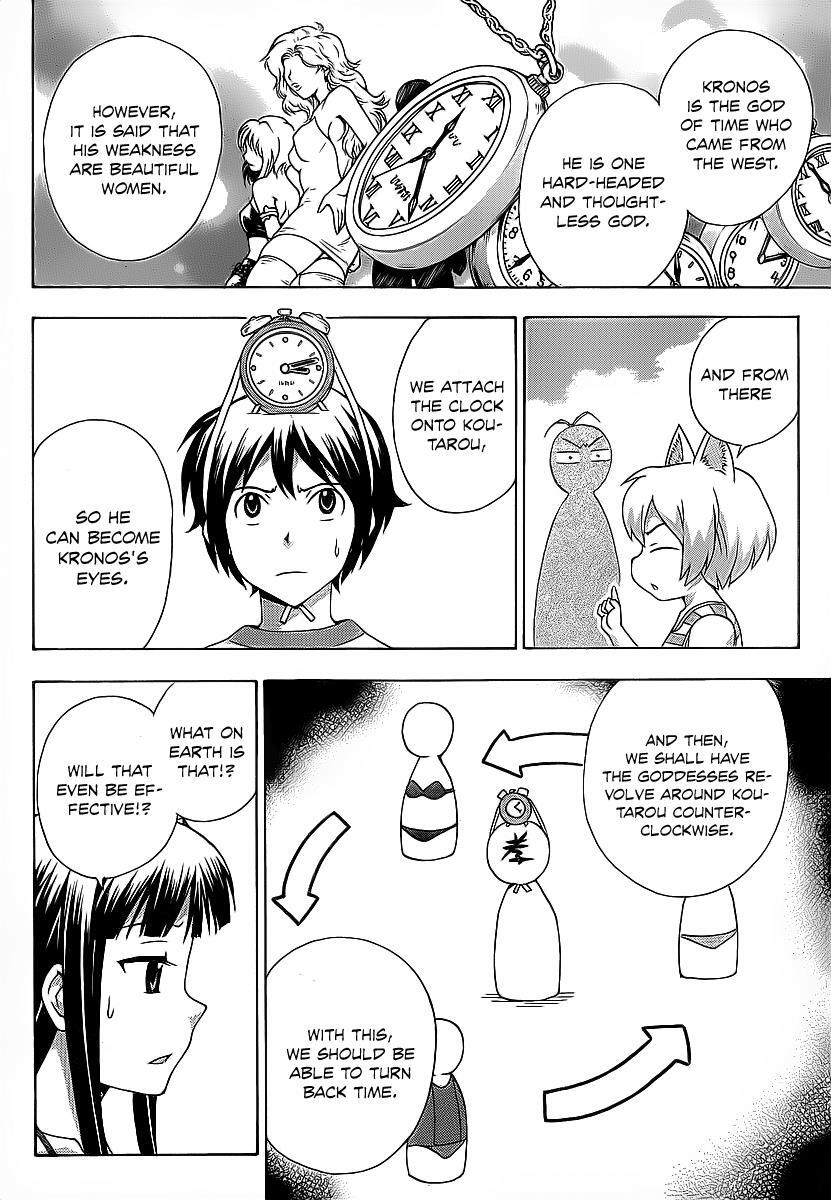Read Kami Sen Manga Online