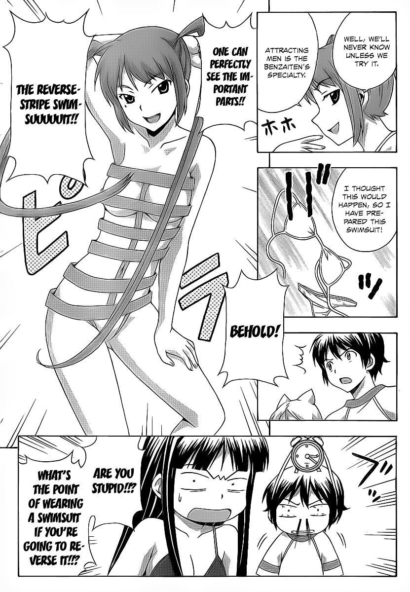 Read Kami Sen Manga Online