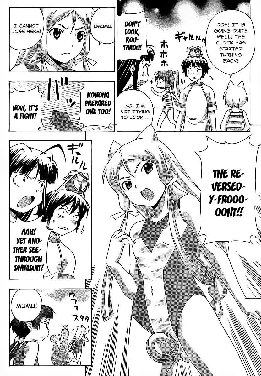 Read Kami Sen Manga Online