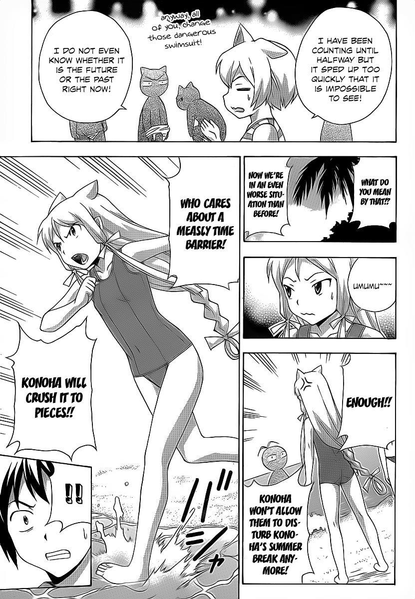 Read Kami Sen Manga Online