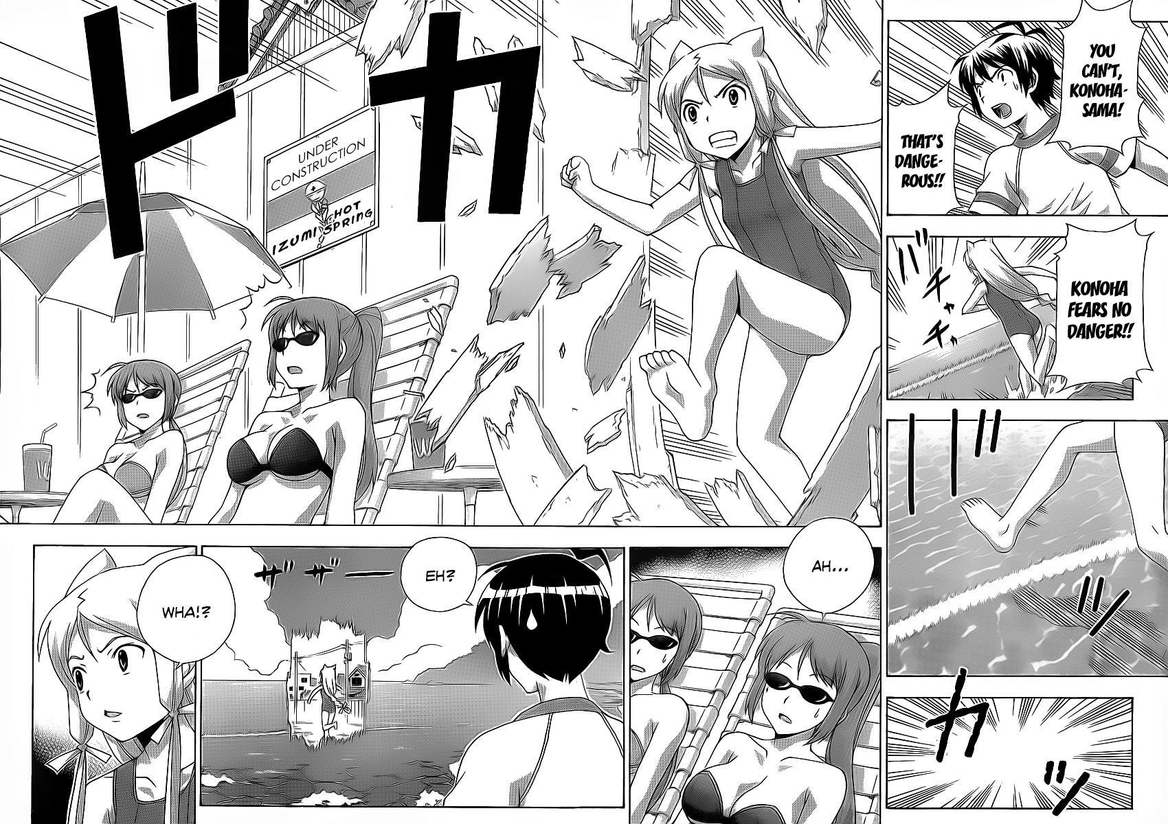 Read Kami Sen Manga Online