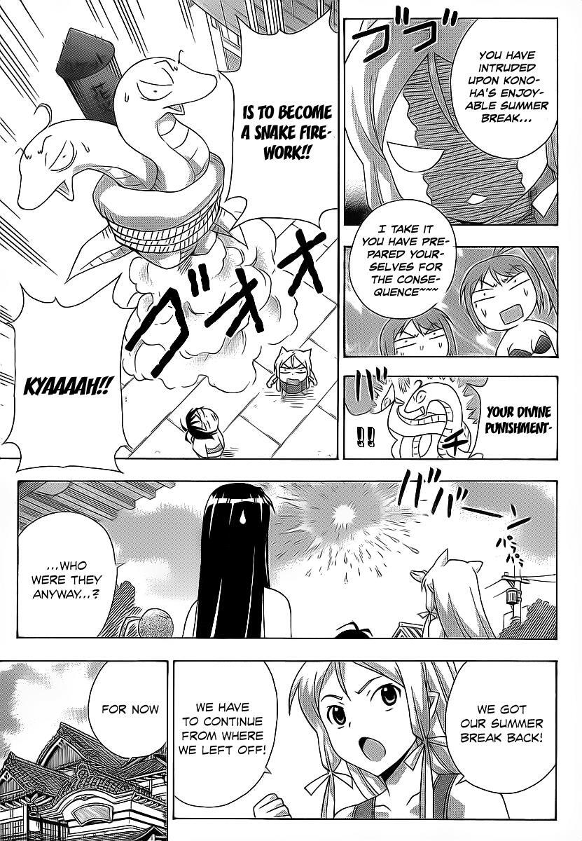 Read Kami Sen Manga Online